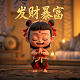 真人互动式游戏手机版ios